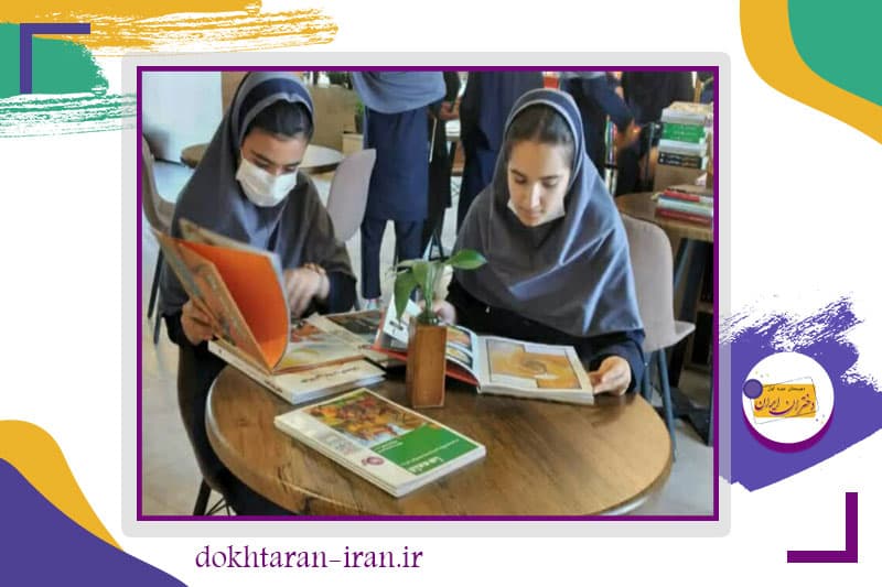 دبیرستان دوره اول غیردولتی دختران ایران