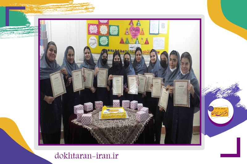 دبیرستان دوره اول غیردولتی دختران ایران